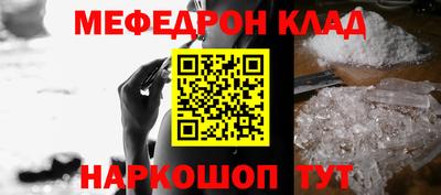 гашишное масло Партизанск