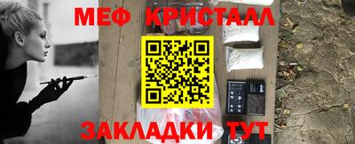 гашишное масло Партизанск