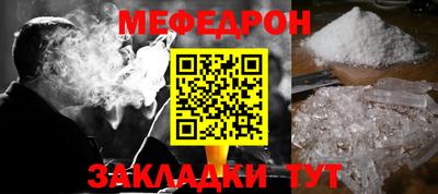 spice Пенза