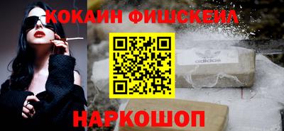 spice Пенза