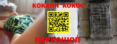 гашишное масло Партизанск