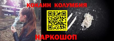 прущий лед Первоуральск
