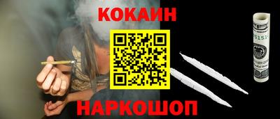 прущий лед Первоуральск