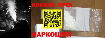 прущий лед Первоуральск