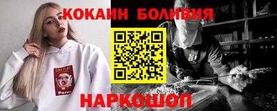 прущий лед Первоуральск