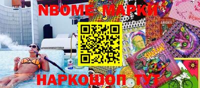прущий лед Первоуральск