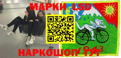 гашишное масло Партизанск