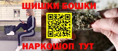 spice Пенза