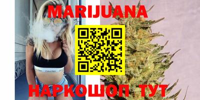 гашишное масло Партизанск
