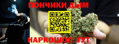гашишное масло Партизанск