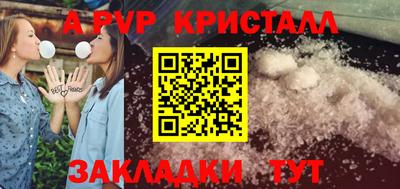 прущий лед Первоуральск