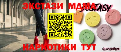 spice Пенза