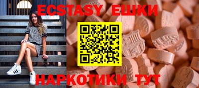 гашишное масло Партизанск