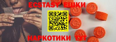 прущий лед Первоуральск