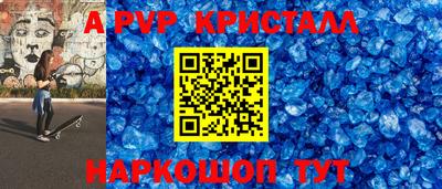 гашишное масло Партизанск