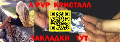spice Пенза