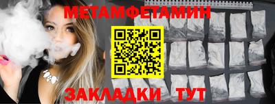 гашишное масло Партизанск