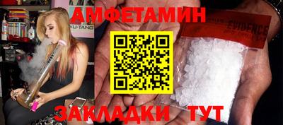 spice Пенза