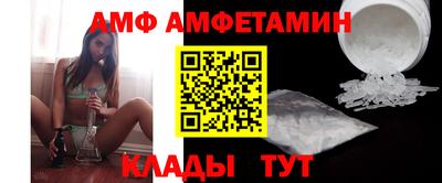 spice Пенза