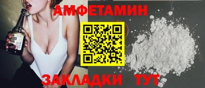 прущий лед Первоуральск