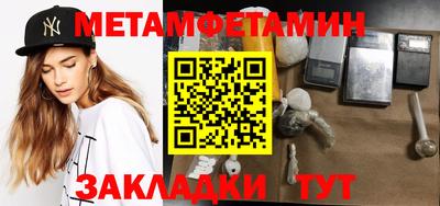 spice Пенза