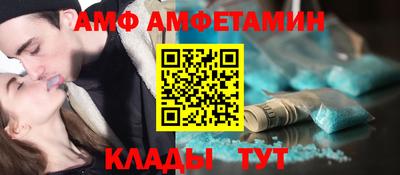 прущий лед Первоуральск