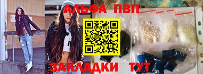 гашишное масло Партизанск
