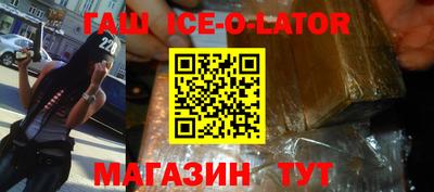 прущий лед Первоуральск