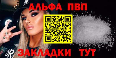 гашишное масло Партизанск