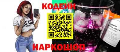 spice Пенза