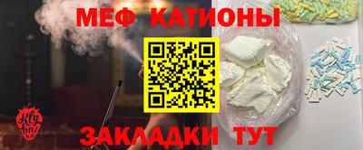spice Пенза