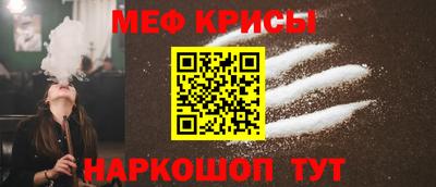 spice Пенза