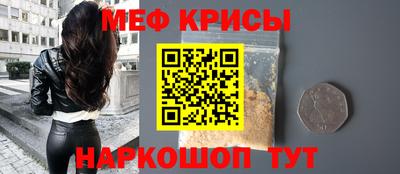 прущий лед Первоуральск