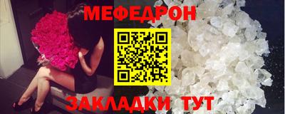 прущий лед Первоуральск