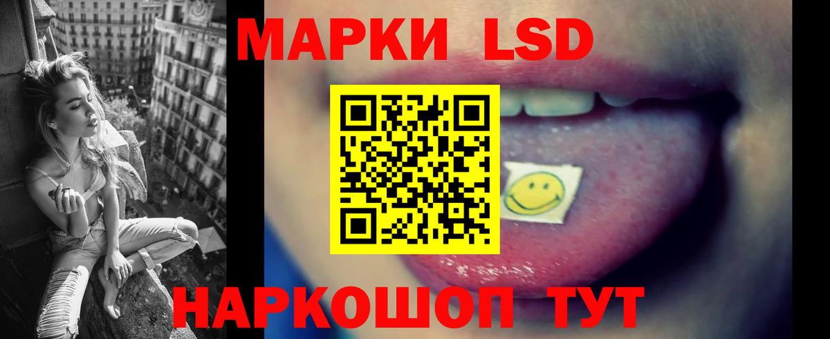 Лсд 25 экстази кислота Россошь