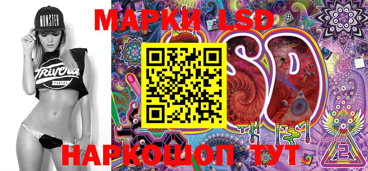 Марки 25I-NBOMe 1,5мг  Марки 25I-NBOMe 1,5мг  Россошь  Вход с VPN 