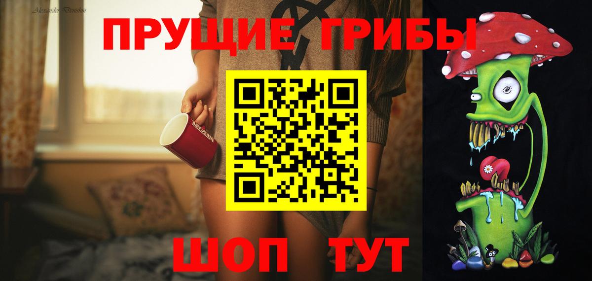 МАРИХУАНА Россошь